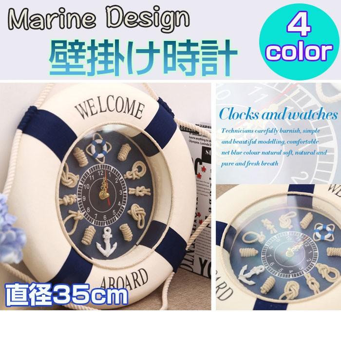 マリンデザイン壁時計 レトロな浮き輪 ウェルカムボードのような壁掛け