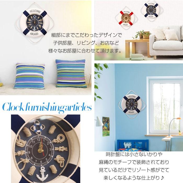 マリンデザイン壁時計 レトロな浮き輪 ウェルカムボードのような壁掛け