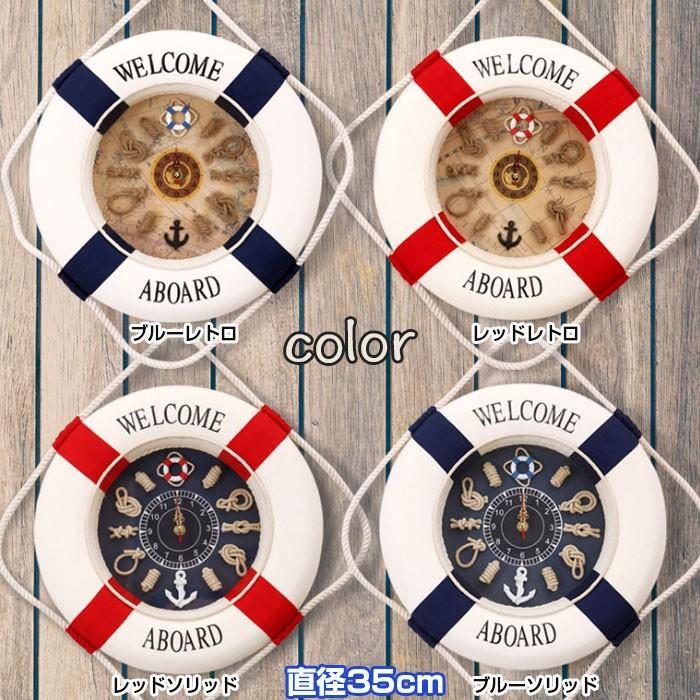 マリンデザイン壁時計 レトロな浮き輪 ウェルカムボードのような壁掛け