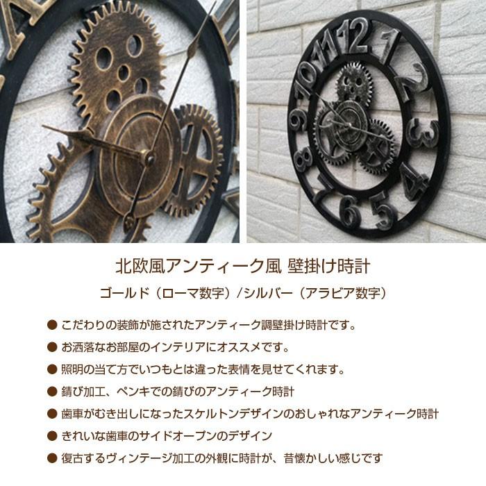 壁掛け時計　アンティーク風 Amazon.co.jp: 両面、ヴィンテージアンティーク風壁掛け時計