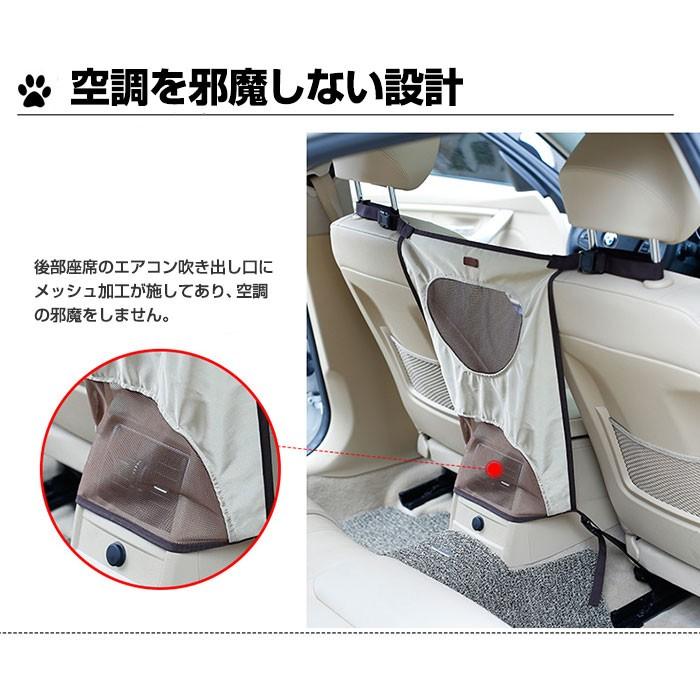 ペット用ドライブセーフィティネット 車内用防護ネット 保護シート バリア 後部座席仕切り ペット用品 カー用品 Rim Pd R 04n 来夢house 通販 Yahoo ショッピング