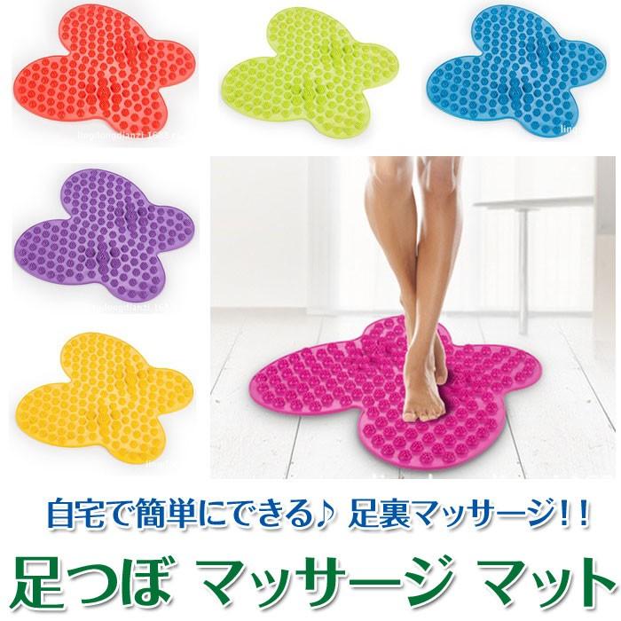 足つぼ マッサージ マット 健康 足裏 ツボ押し 土踏まず 体調管理 足踏み 足ツボ フットマッサージ 疲れ 疲労 回復 Rim Zy 1 6 R 05n 来夢house 通販 Yahoo ショッピング