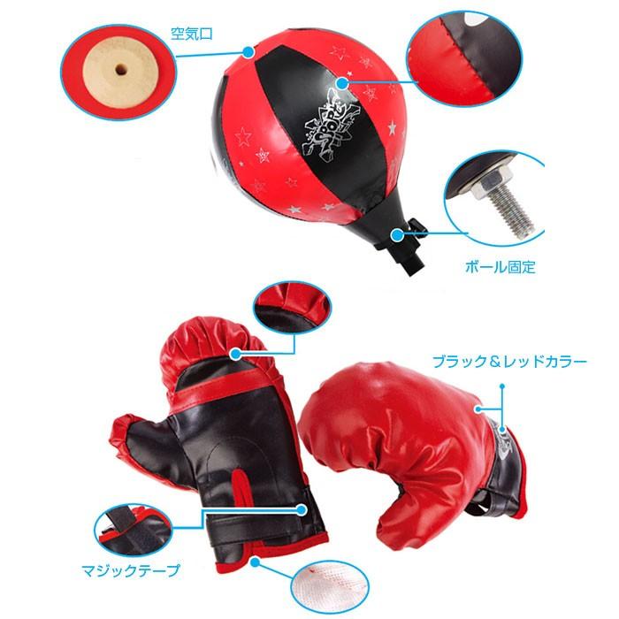 パンチングボール 赤・黒 楽天市場】パンチングボール リフレックスパンチングボール