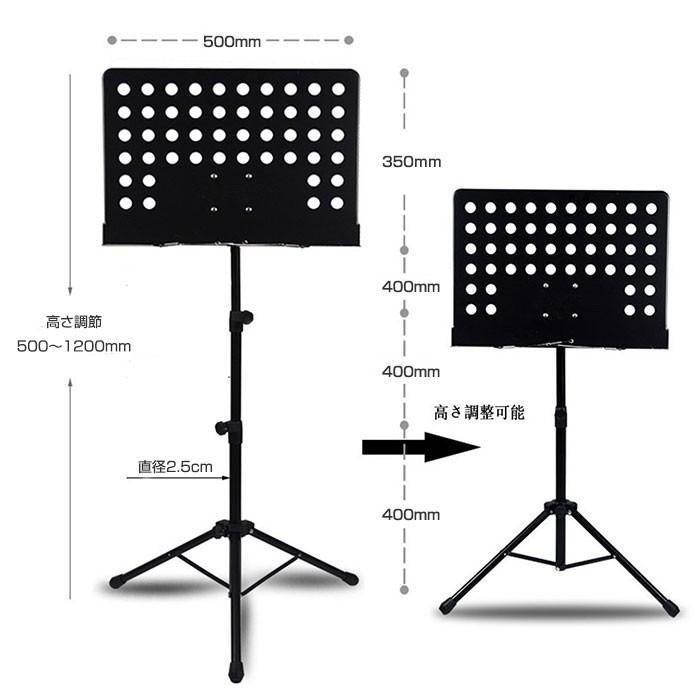 譜面台 スチール製 折りたたみ式 収納ケース付き ◇RIM-GMS-004B