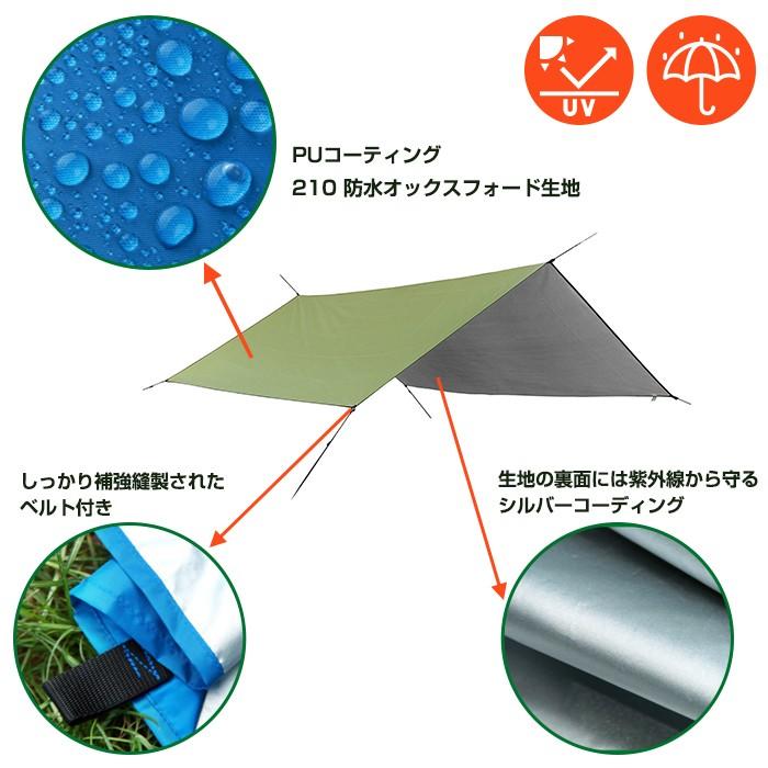 防水タープ 天幕シェード レジャーシート ピクニックマット アウトドア