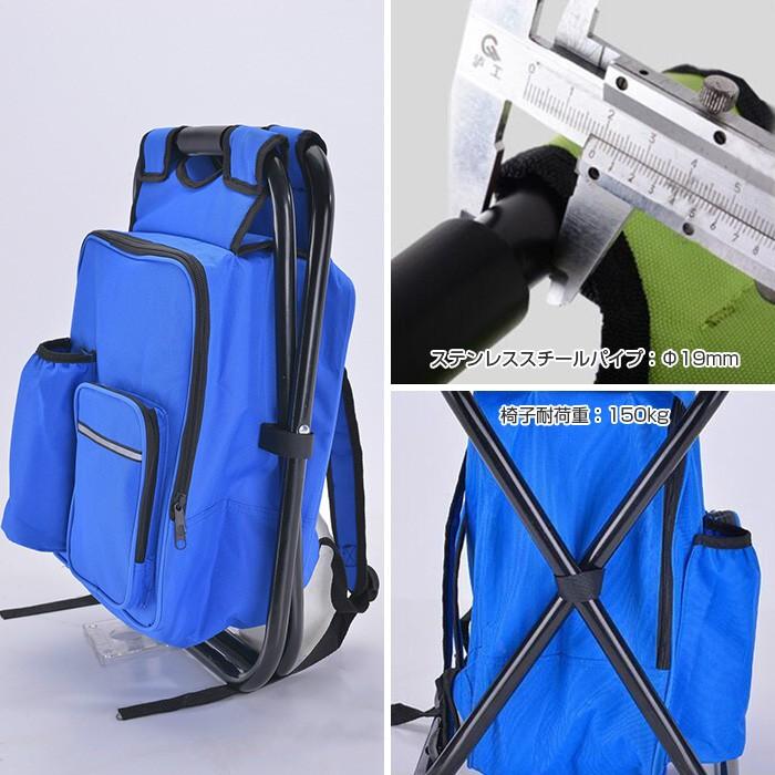 椅子付きリュック チェア 折りたたみ 防水 釣り キャンプ アウトドア