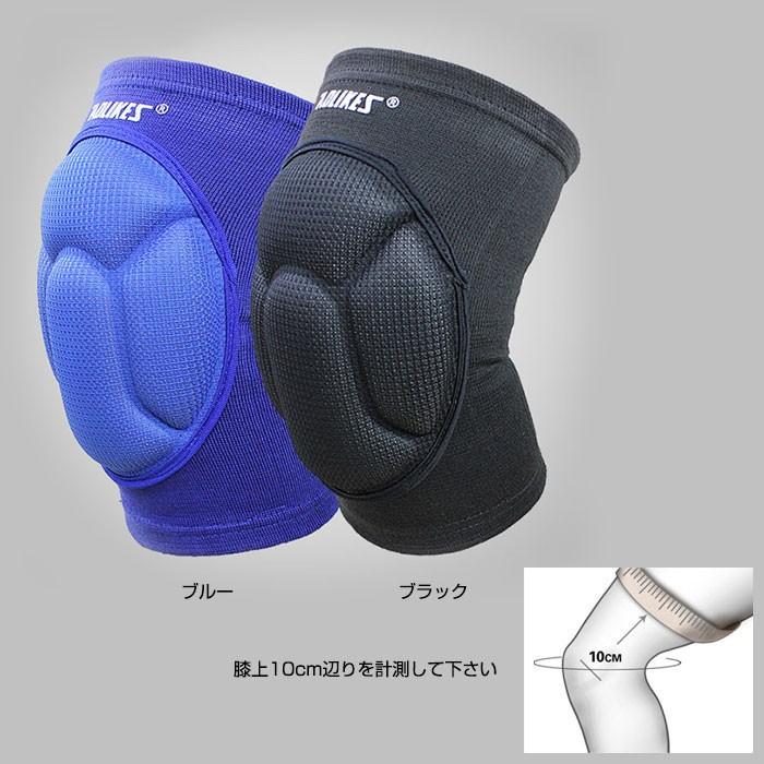 膝サポーター ひざプロテクター 膝当て 格闘技 スケボー スノーボード