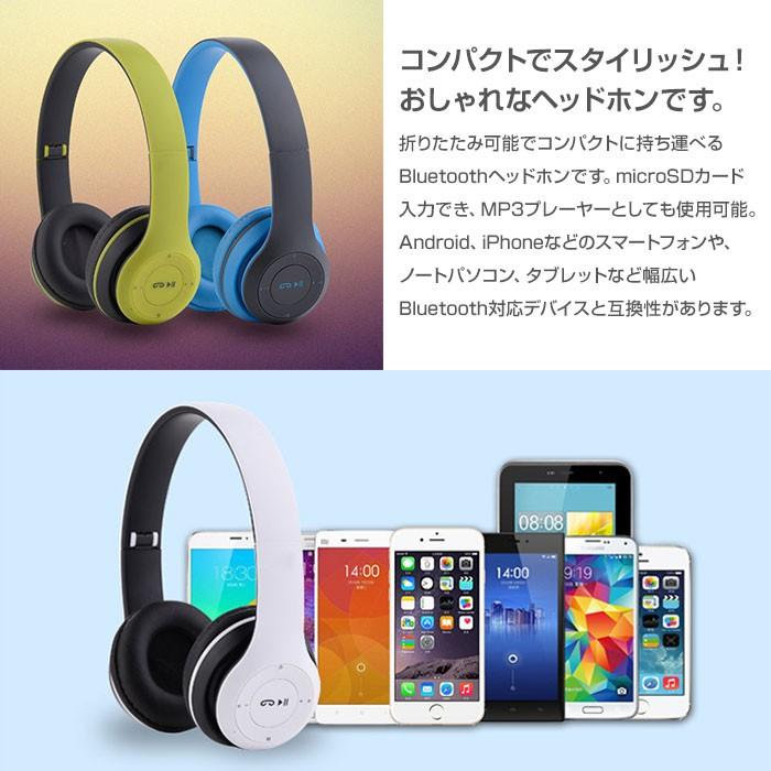 Bluetooth V4.1+EDR ワイヤレス ヘッドフォン ヘッドセット