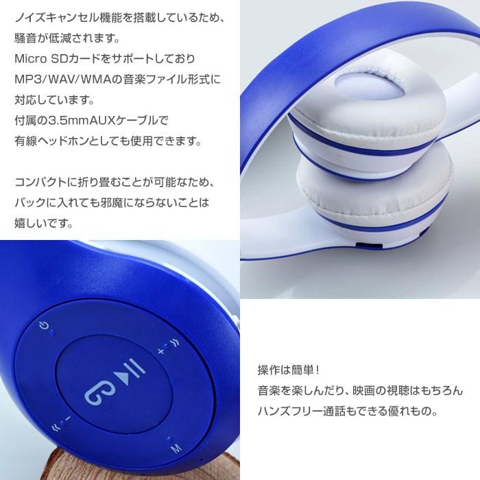 Bluetooth V4.1+EDR ワイヤレス ヘッドフォン ヘッドセット
