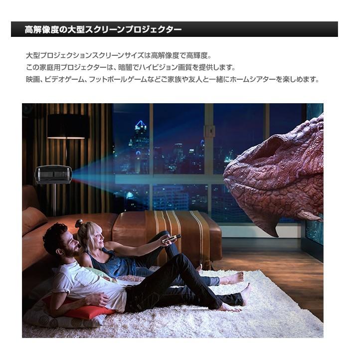 Led Hdミニプロジェクター 高解像度 高輝度 家庭用 ホームシアター 大型スクリーン ビデオプロジェクター Rim Bl 58 R 07n 来夢house 通販 Yahoo ショッピング