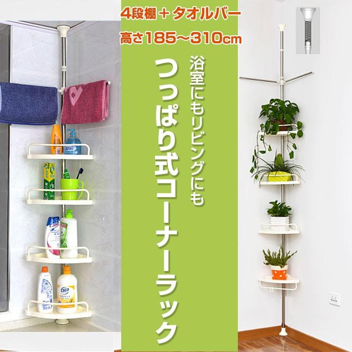 温度・湿度管理器 4段棚