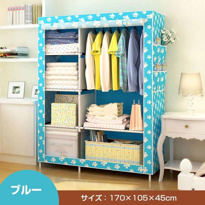 ロールカーテン式 クローゼット 組み立て ワードローブ ハンガーラック