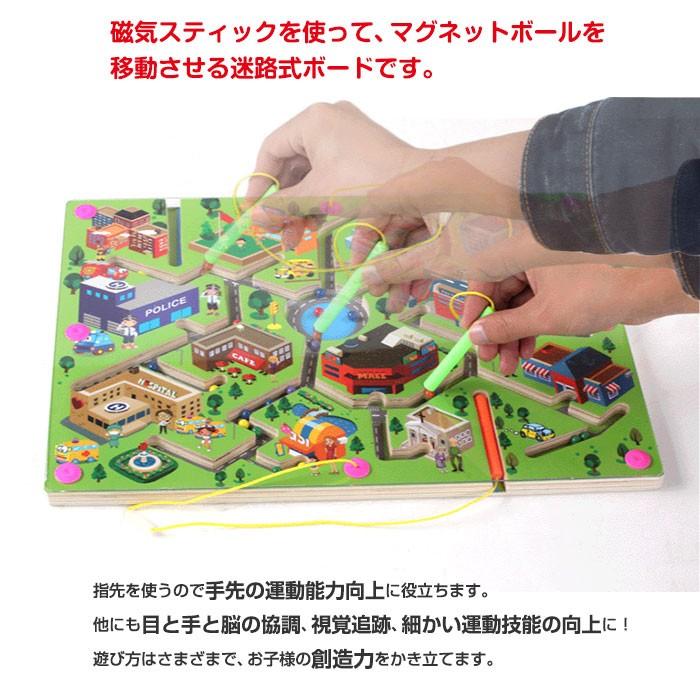 知育おもちゃ マグネットパズルボード ビーズ スロット 迷路 知育玩具