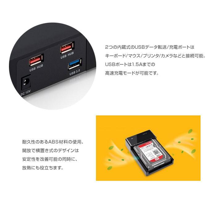 2.5/3.5インチ 外付けHDD ボックス USB3.0 変換SATA(I/II/III