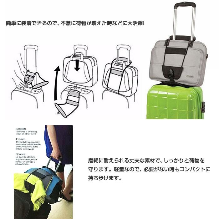 スーツケースベルト 荷物固定バンド スーツケースバンド キャリーバンド トラベルグッズ ゆうパケットで送料無料 Rim Travel Belt R 08n 来夢house 通販 Yahoo ショッピング