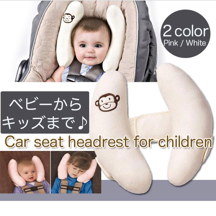 子供用カーシートヘッドレスト ベビープロテクション ピロー 車用安全シート ネックピロー 赤ちゃん チャイルドシート首枕 旅行 機内 車内 ◇RIM-H-BBOY :r171020-05n:来夢HOUSE 通販 子ども用 ネックピロー