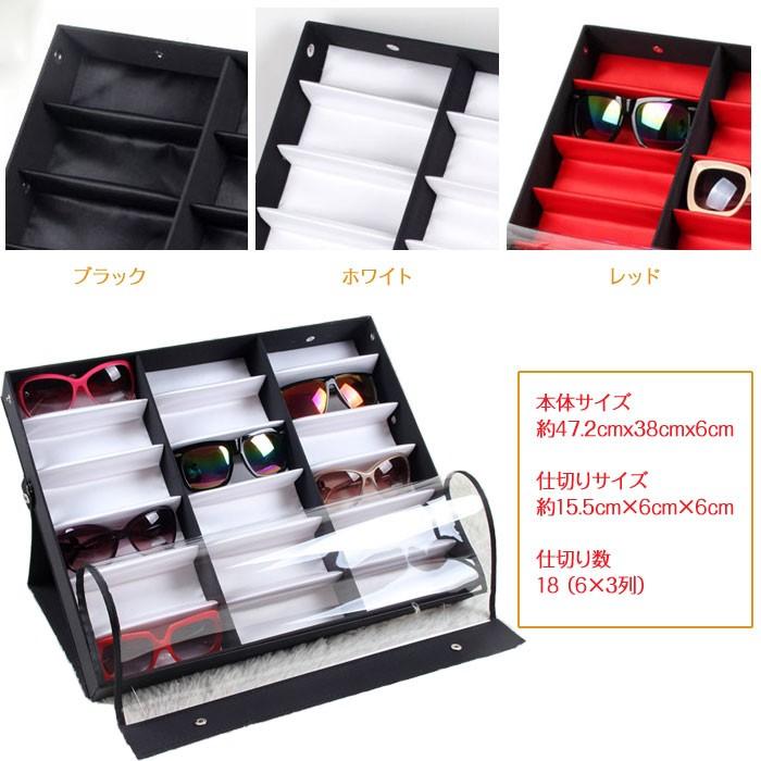 メガネ サングラス 収納 コレクションケース 18本 展示ケース スタンド 眼鏡 ディスプレイ コレクション◇RIM-GLCASE-18 :r171105-06n:来夢HOUSE - 通販 - Yahoo!ショッピング メガネ サングラス 収納 コレクションケース 18本 展示ケース スタンド 眼鏡 ディスプレイ コレクション◇RIM-GLCASE-18 :r171105-06n:来夢HOUSE - 通販 - Yahoo!ショッピング
