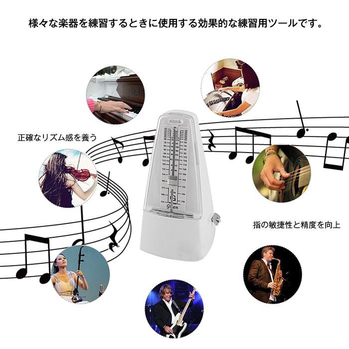 メトロノーム スタンダード 振り子 ピアノ、バイオリン、ギター
