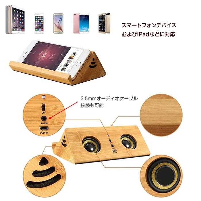 置くだけ ポータブルワイヤレススピーカー スマホスタンド