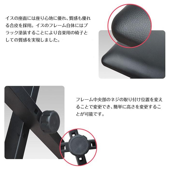 キーボードベンチ ピアノ椅子 折りたたみ式 38×26×45cm ブラック キーボードチェア キーボード ピアノ 椅子 ピアノベンチ