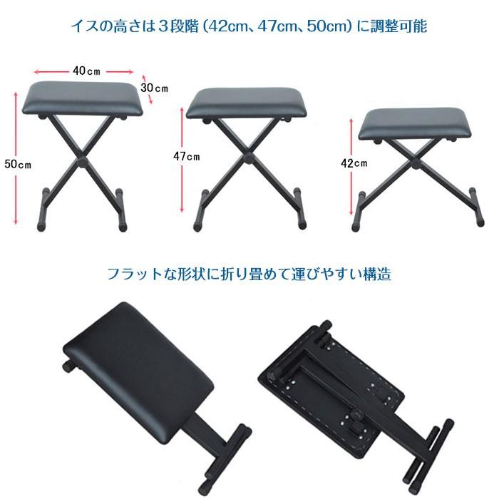 キーボードベンチ ピアノ椅子 折りたたみ式 38×26×45cm ブラック キーボードベンチ ピアノ椅子 折りたたみ式 38×26×45cm ブラック