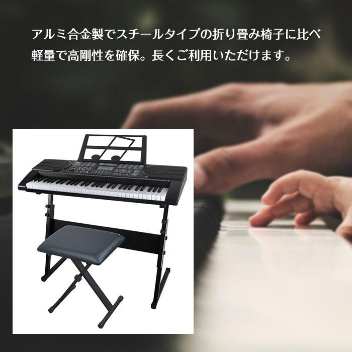 X型 3段階調整 キーボードベンチ ピアノ椅子 キーボードイス