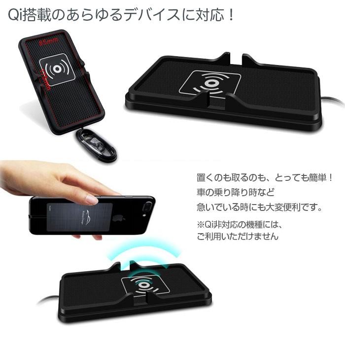 車載 Qi充電器 スマホホルダー Qi規格対応 ワイヤレス充電パッド 滑り
