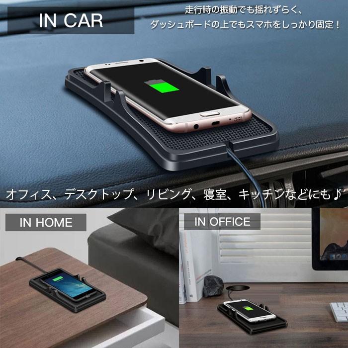 車載 Qi充電器 スマホホルダー Qi規格対応 ワイヤレス充電パッド 滑り