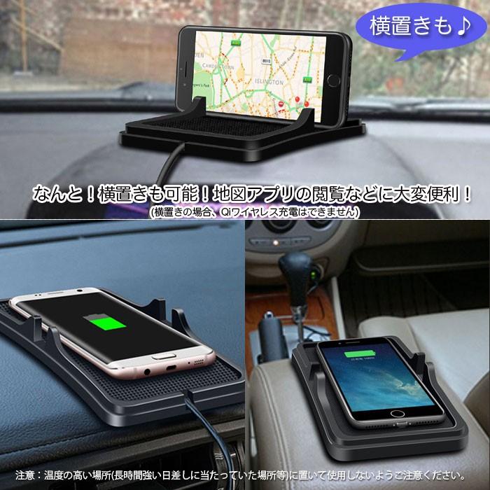 車載 Qi充電器 スマホホルダー Qi規格対応 ワイヤレス充電パッド 滑り止めマット ナビもラクラク 振動に強い Rim C6 Qi R1718 05n 来夢house 通販 Yahoo ショッピング