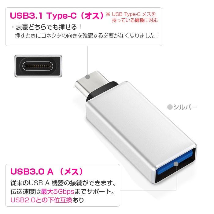 ニンテンドースイッチ用 Nintendo Switch Ps3 Ps4 Xbox One コントローラー変換コンバータ Usb Type C To Type A ゆうパケットで送料無料 Rim Sw N100set R1718 10n 来夢house 通販 Yahoo ショッピング