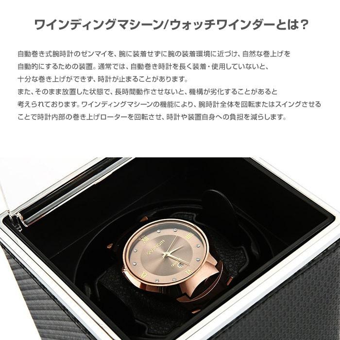 ワインディングマシーン 自動巻き時計専用 電動振動装置 巻き上げ機