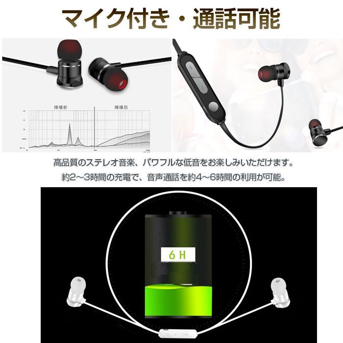 X3 Bluetooth4.1 ワイヤレス ステレオイヤホン ヘッドセット 通話可能