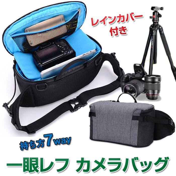 カメラバッグ 一眼レフ カメラケース ショルダーバッグ カメラ