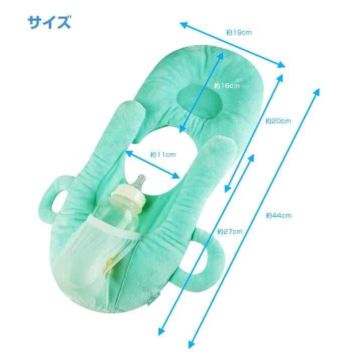 ハンズフリー授乳クッション 哺乳瓶ホルダー 授乳クッション