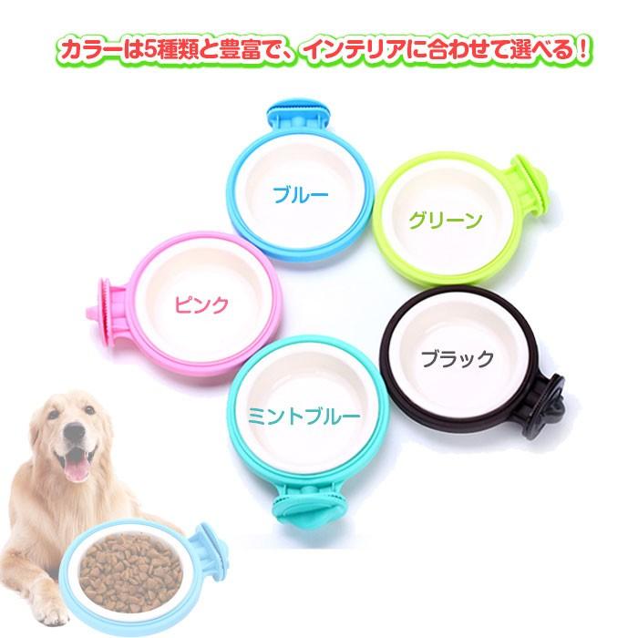 ケージ取付 餌入れ 犬用 猫用 うさぎ フェレット 小動物 室内ペット