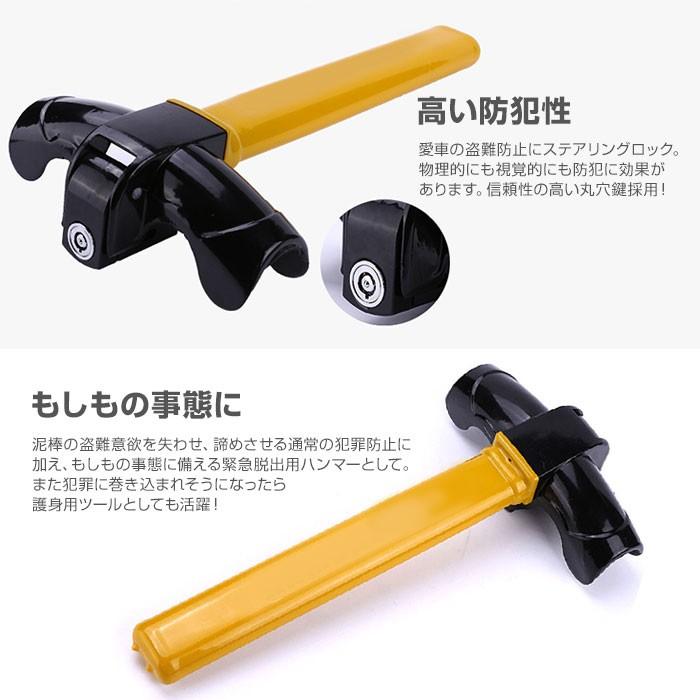 Bee Sensor ステアリングロック 鍵2本付き Bee Sensor ステアリングロック 鍵2本付き 楽天市場】全品P2倍