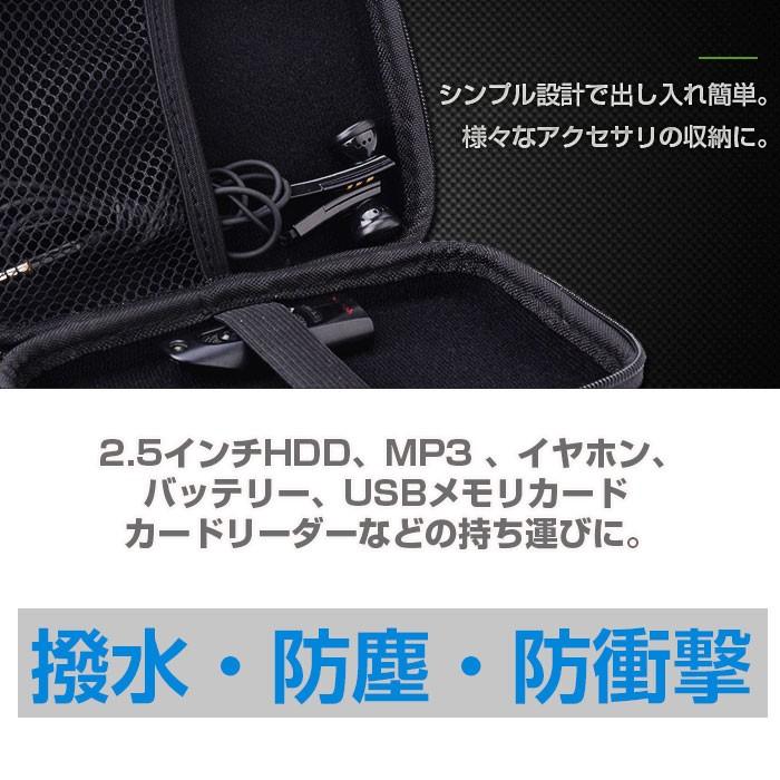 ORICO 2.5インチ ポータブル HDD SSD 収納ケース ポータブルHDDケース