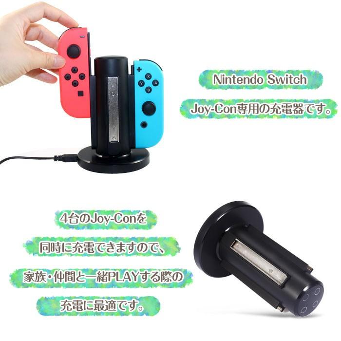 Nintendo Switch Joy-Con付き OH済み 充電器あり Nintendo Switch】Joy-Con充電グリップ | Toys”R”Us – Japan