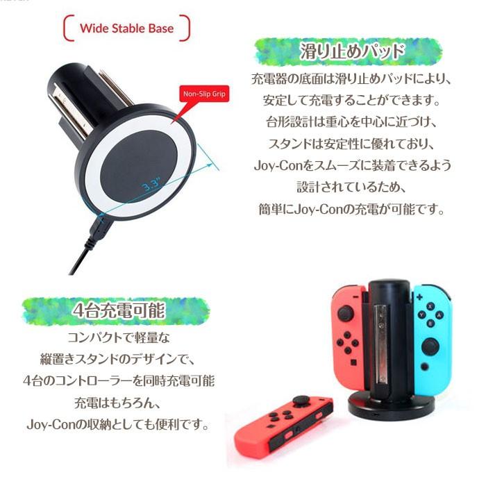 Nintendo Switch ジョイコン 充実の付属品付き Amazon.co.jp: Switch 2 ジョイコン用 充電器【2025新登場】PhyiFlbey