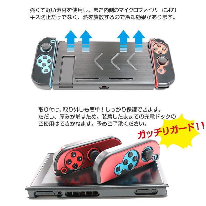 ニンテンドースイッチ カスタム カバー Amazon.co.jp: ZOYUBS