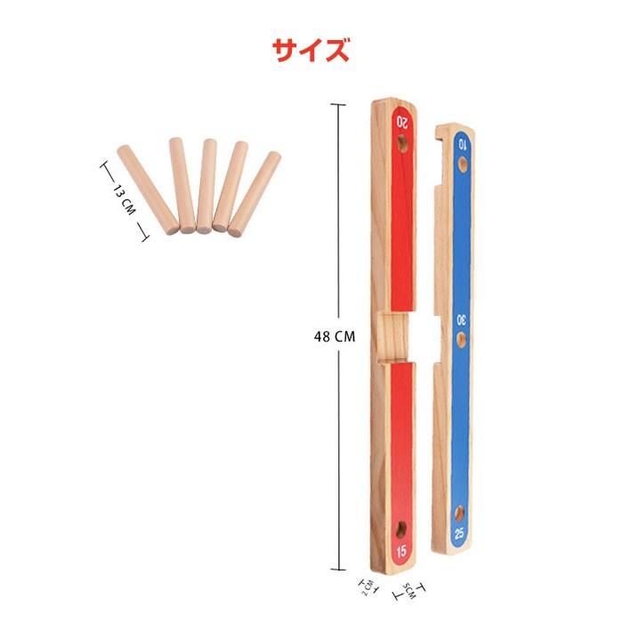 木製 輪投げセット 投げ輪ゲーム お子様から年配まで ご家族で楽しめる