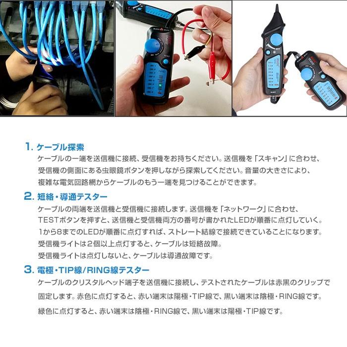 FWT81 ケーブルテスター RJ45 RJ11 LANテスター ワイヤー FWT81 ケーブルテスター RJ45 RJ11 LANテスター ワイヤー