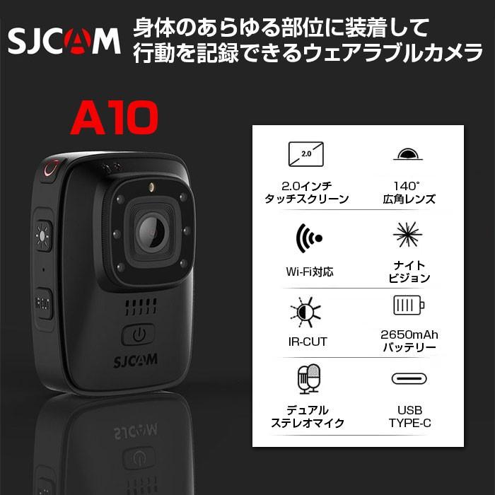 SJCAM A10 ボディカメラ スポーツ 車載 ナイトビジョン 2.0インチ 140度広角レンズ IP65防水 日本正規代理店取扱品 ◇RIM-SJCAM-A10｜raimu-house