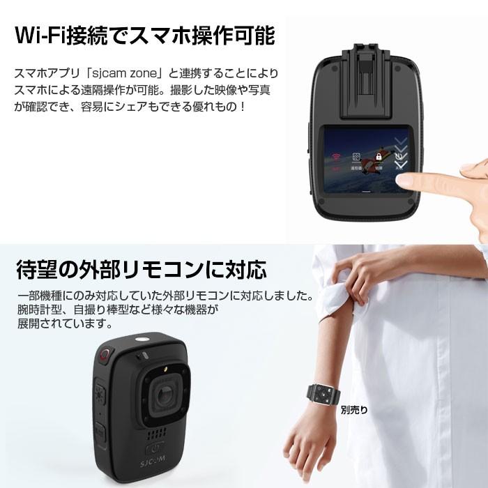 SJCAM A10 ボディカメラ スポーツ 車載 ナイトビジョン 2.0インチ 140度広角レンズ IP65防水 日本正規代理店取扱品 ◇RIM-SJCAM-A10｜raimu-house｜05