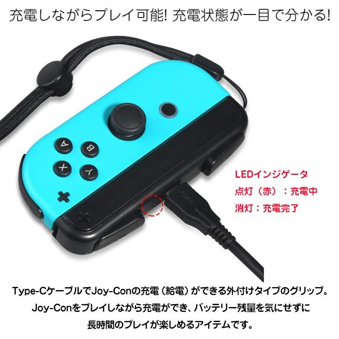 Nintendo switch Joy-Con 充電グリップ 2個セット SL、SRボタン Nintendo switch Joy-Con 充電グリップ 2個セット SL、SRボタン