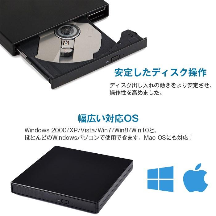外付けDVDドライブ USB2.0 コンパクト DVD-ROM DVD-R DVD+R CD