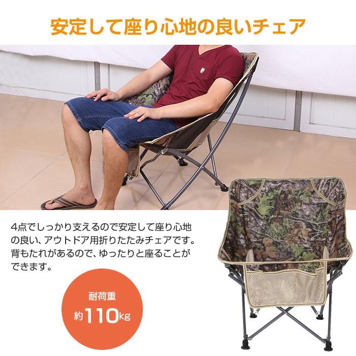 折りたたみ アウトドア チェア 開くだけ 背もたれ付き 椅子 ポケット