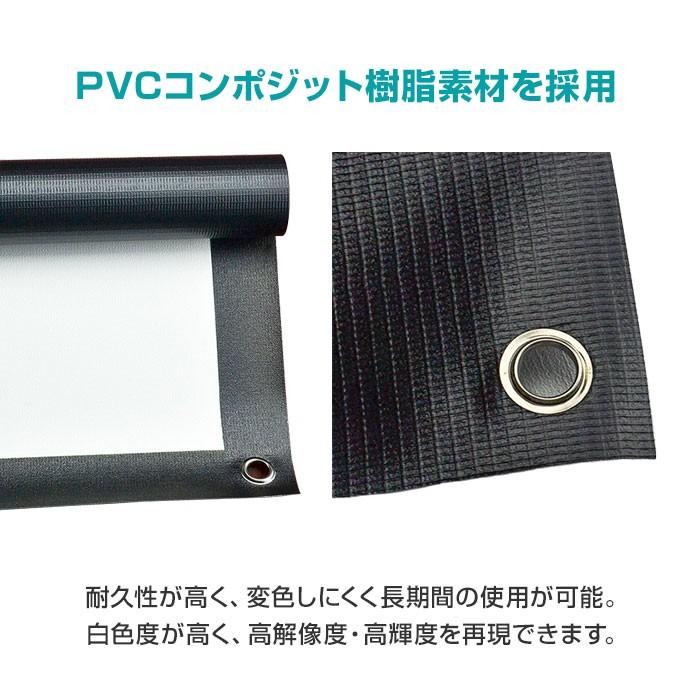 プロジェクタースクリーン 120インチ 16：9 投影用 会議 教室