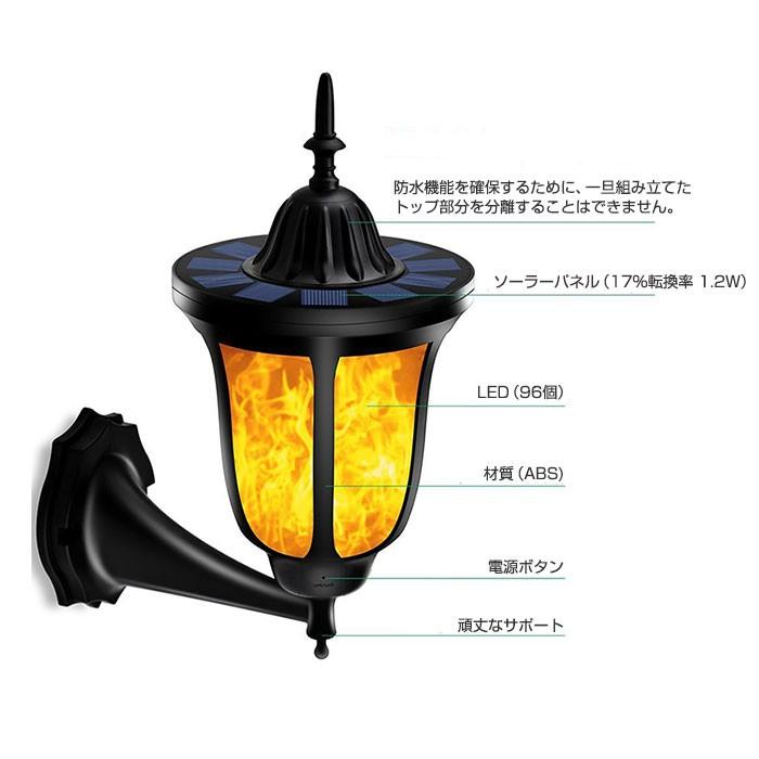 揺れる炎を演出 LED ウォールライト ソーラーライト ガーデン トーチ