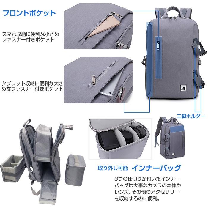 大きな カメラバッグ 2層式 リュック 一眼レフ カメラ 撥水 男女